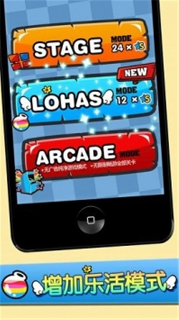 一闯到底正式版下载-一闯到底安卓版下载v1.0