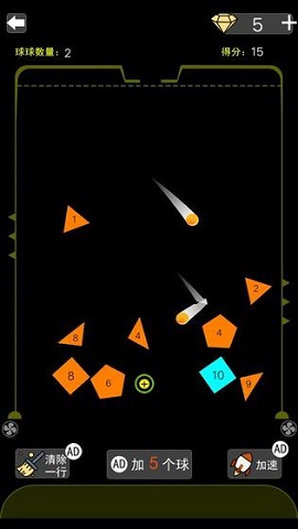 砖块爱消除游戏最新版