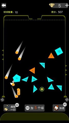 砖块爱消除官方安卓版下载-砖块爱消除游戏最新版下载v1.0.2