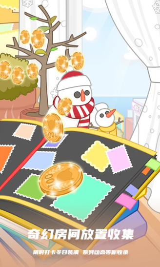 库洛米跑酷手机版下载-库洛米跑酷游戏下载v3.34.00