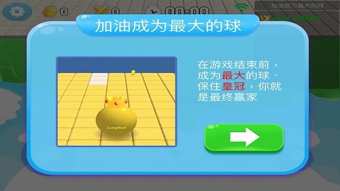 酱爆大乱跳2022最新免费版