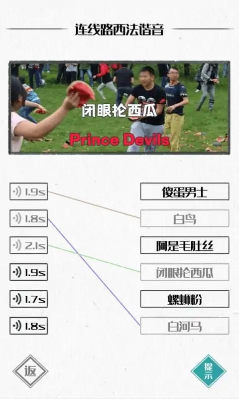 图文世界下载-图文世界游戏下载v1.1