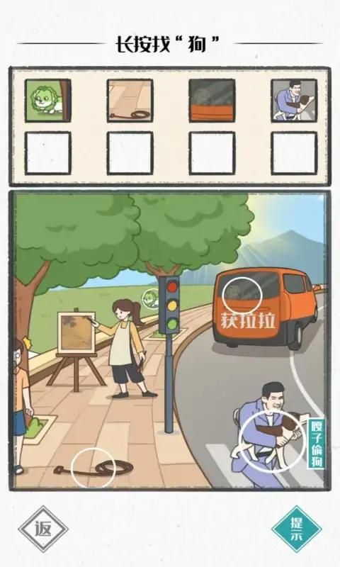 图文世界下载-图文世界游戏下载v1.1