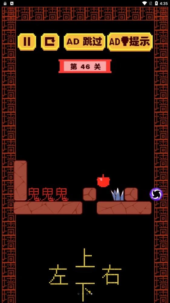 迷宫大解谜游戏下载-迷宫大解谜最新版下载v1.04