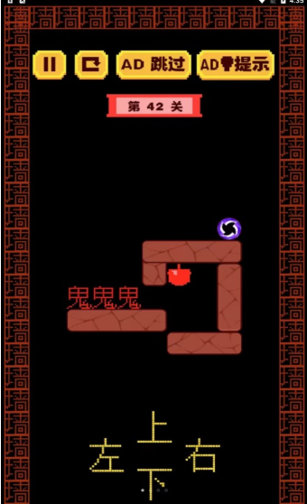 迷宫大解谜最新版