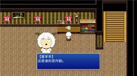喜羊羊与灰太狼之鬼怪的信游戏下载-喜羊羊与灰太狼之鬼怪的信安卓版下载v0.1