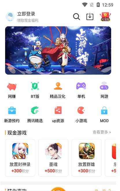 乐乐游戏免费安装下载-乐乐游戏官方2022最新版下载v3.6.0.1