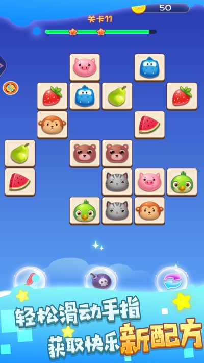 糖果三消手机版下载-糖果三消2023经典版下载v1.0.0