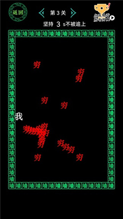 疯狂酷跑穷追不舍小游戏免广告