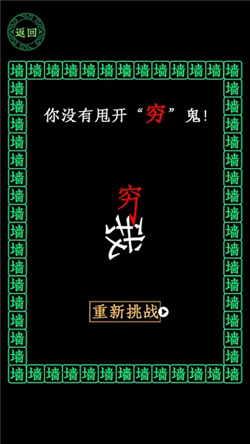 疯狂酷跑穷追不舍小游戏免广告