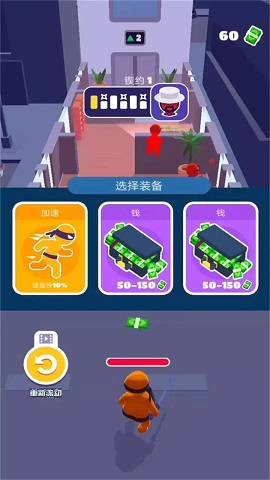 隐身潜行最新版下载-隐身潜行官方手机版下载v1.7.9