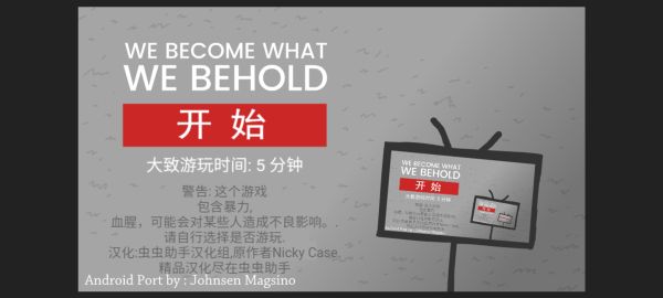 新闻制造模拟器中文版下载安装