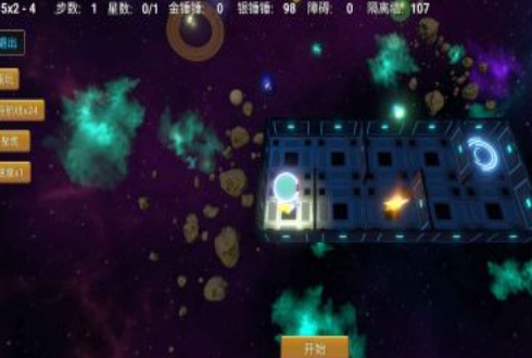拾星人官方版下载-拾星人最新版下载v1.0
