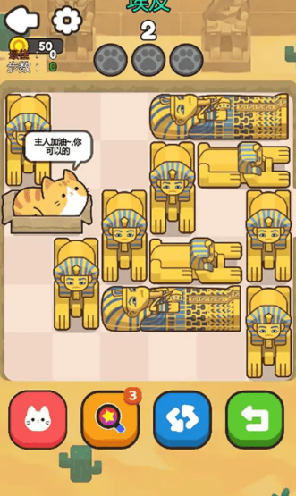 救救这猫咪安卓版下载-救救这猫咪手机版下载v1.1