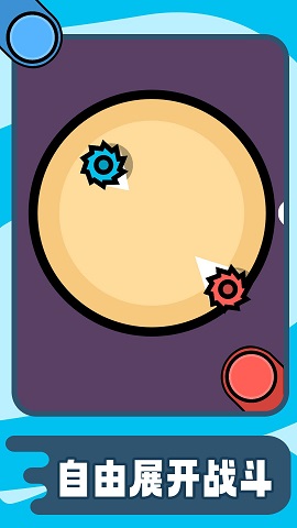 天天大作战安卓版