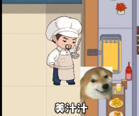 趁热炸个鸡游戏下载-趁热炸个鸡无限金币下载v1.0.1