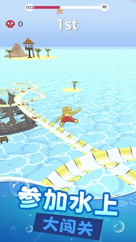 全民水上乐园游戏官方版