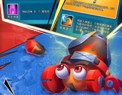 跳跳火下载最新2023-跳跳火安卓免费版v312.261.625