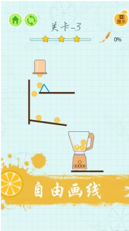 疯狂榨果汁游戏下载-疯狂榨果汁游戏手机版下载v1.5.0