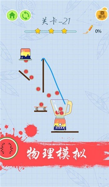 疯狂榨果汁游戏下载-疯狂榨果汁游戏手机版下载v1.5.0