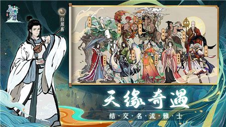 画唐游戏手机版下载-画唐安卓版下载v1.0