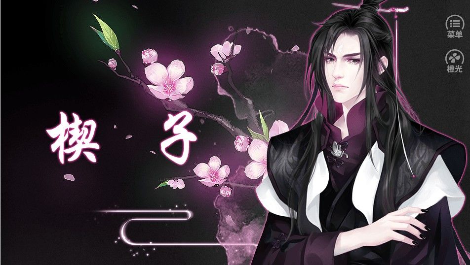 星光不染尘最新版