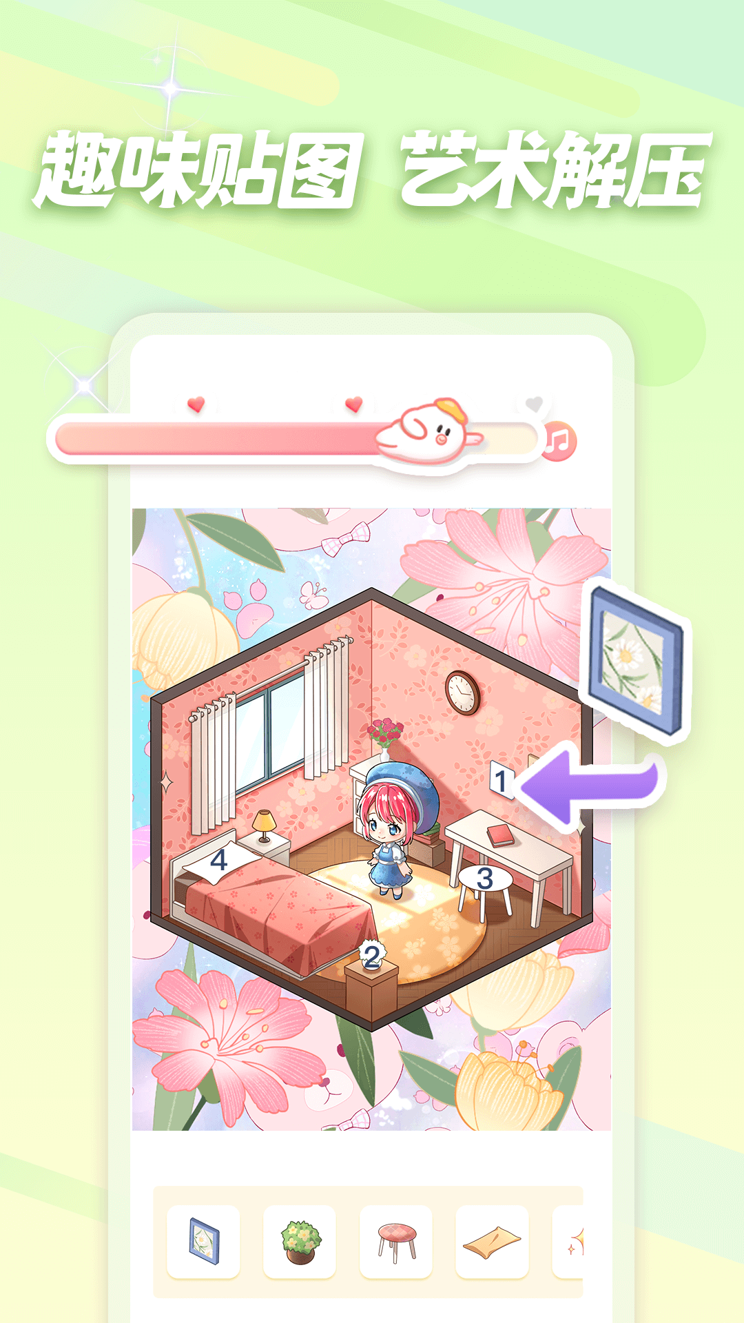 趣贴图无广告破解版