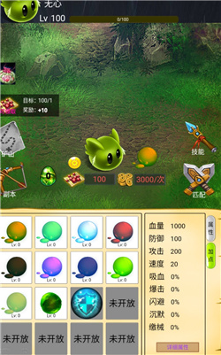 进击吧史莱姆游戏下载-进击吧史莱姆最新安卓版下载v1.0