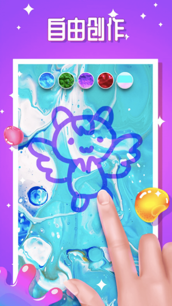 治愈神器官方版下载-治愈神器完整版下载v1.06