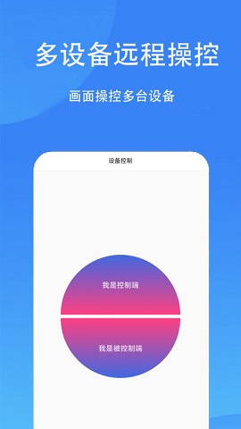 触控精灵最新版下载-触控精灵手机版下载v3.2.7