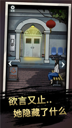 恐怖玩偶3精神病院完整版中文