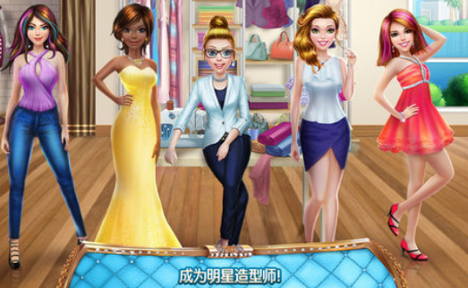 女造型师最新版下载-女造型师安卓版下载v1.0.2