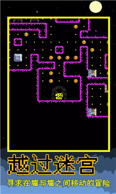 彩虹吃豆人游戏