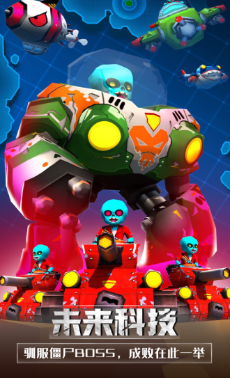 僵尸猎人模拟最新版下载-僵尸猎人模拟手机版下载v1.0