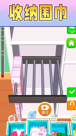 收纳乐园2022最新版下载-收纳乐园无广告官方版下载v1.0