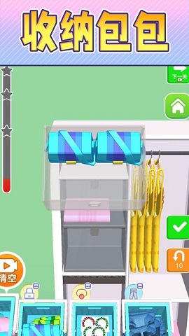 收纳乐园无广告官方版