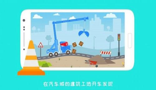 卡车道路工程手机版下载-卡车道路工程下载v1.7.14
