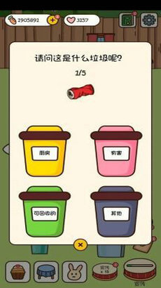 森林甜品店正式版下载-森林甜品店下载v1.0.8