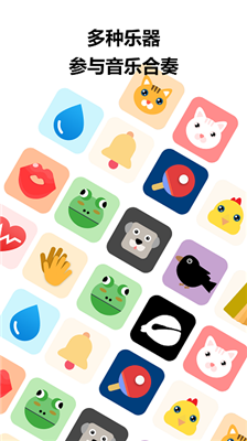 音效敲敲乐游戏