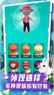 欢乐果冻下载-欢乐果冻安卓最新版下载v2.1