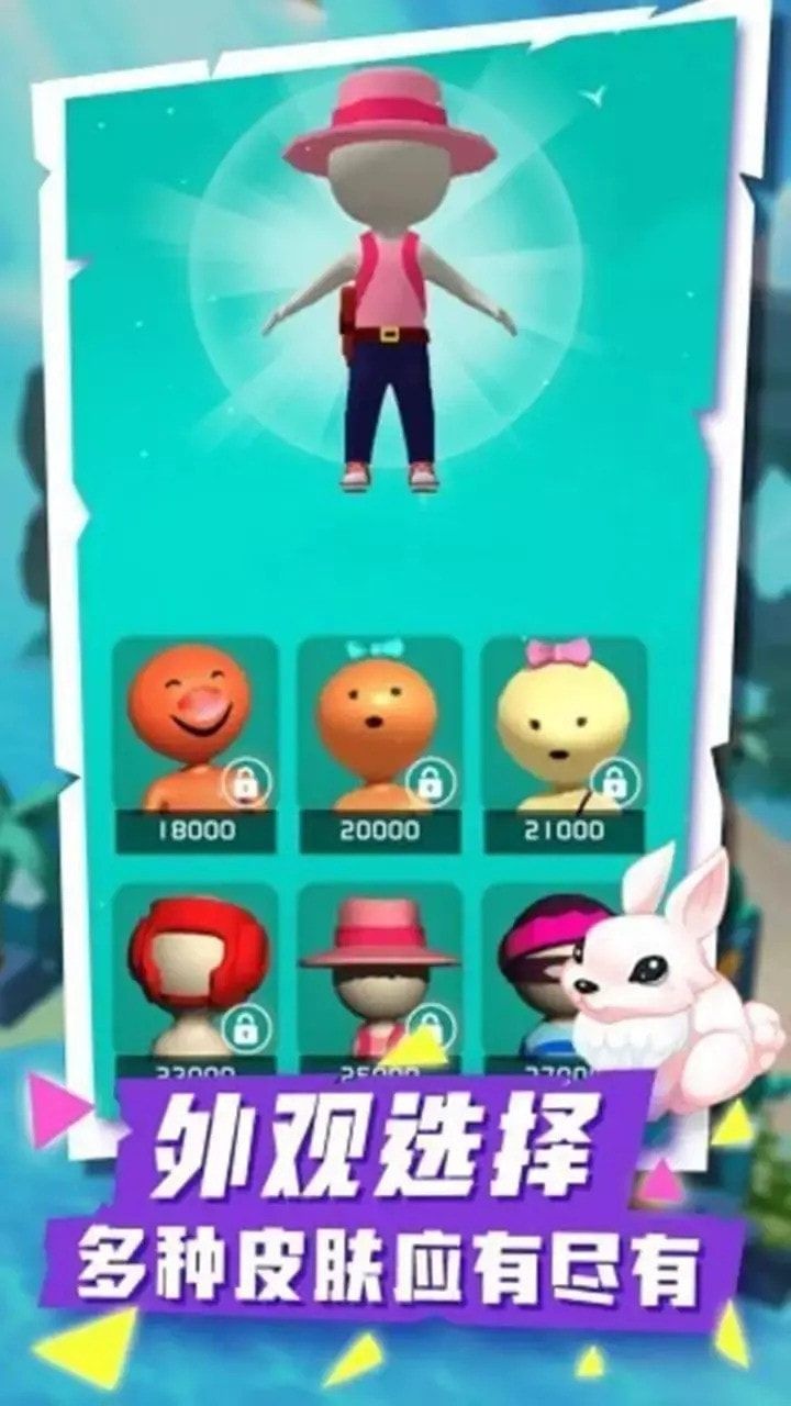 欢乐果冻安卓最新版