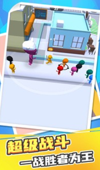 超级英雄大乱斗完整版下载-超级英雄大乱斗手机版下载v1.0.0