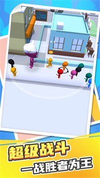 超级英雄大乱斗完整版下载-超级英雄大乱斗手机版下载v1.0.0