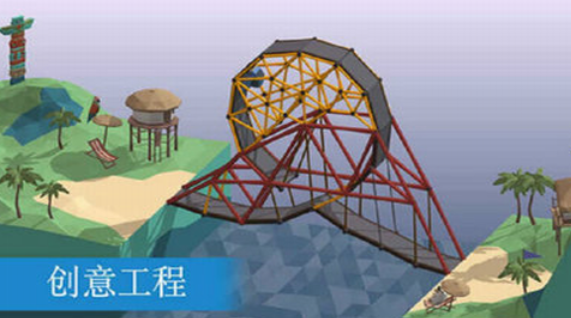 越野车城市之星官方版下载-越野车城市之星手机版下载v1.2