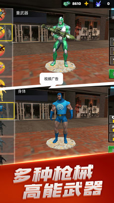 英雄荣耀战争安卓版下载-英雄荣耀战争游戏下载v1.0.0