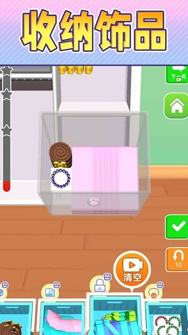 收纳乐园2022最新版下载-收纳乐园无广告官方版下载v1.0