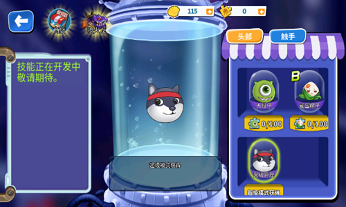 疯狂章鱼无限内购-疯狂章鱼内置功能菜单v2.8