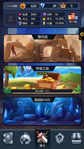 黑暗无双战纪安卓版下载-黑暗无双战纪官方版下载v1.0