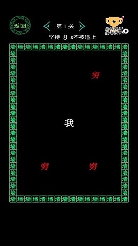 全民大挑战穷追不舍游戏下载-全民大挑战穷追不舍下载v1.0