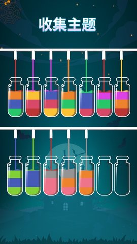 苏打序列完整版